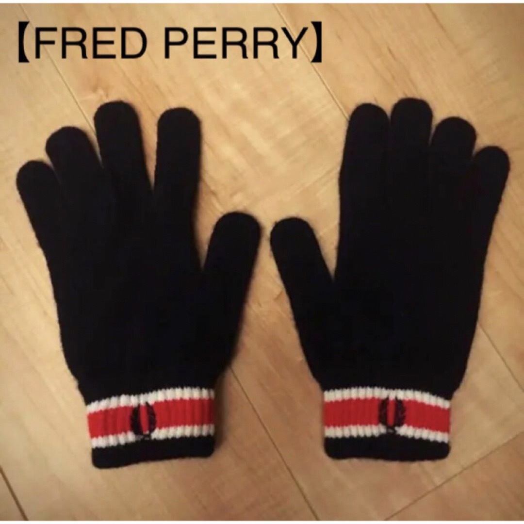 FRED PERRY(フレッドペリー)の【FRED PERRY】手袋 フレッドペリー メンズのファッション小物(手袋)の商品写真