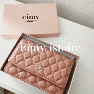 エイミーイストワール(eimy istoire)のeimy istoire 羊皮キルティングバッグ エイミー ショルダーバッグ(ショルダーバッグ)