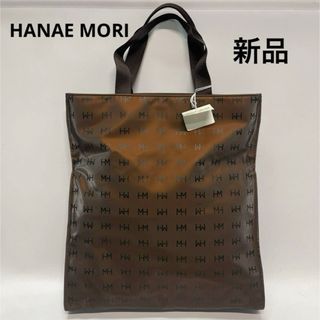 ハナエモリ(HANAE MORI)のハナエモリ　HANAE MORI   ハンドバッグ　トートバッグ　新品　ナイロン(ハンドバッグ)