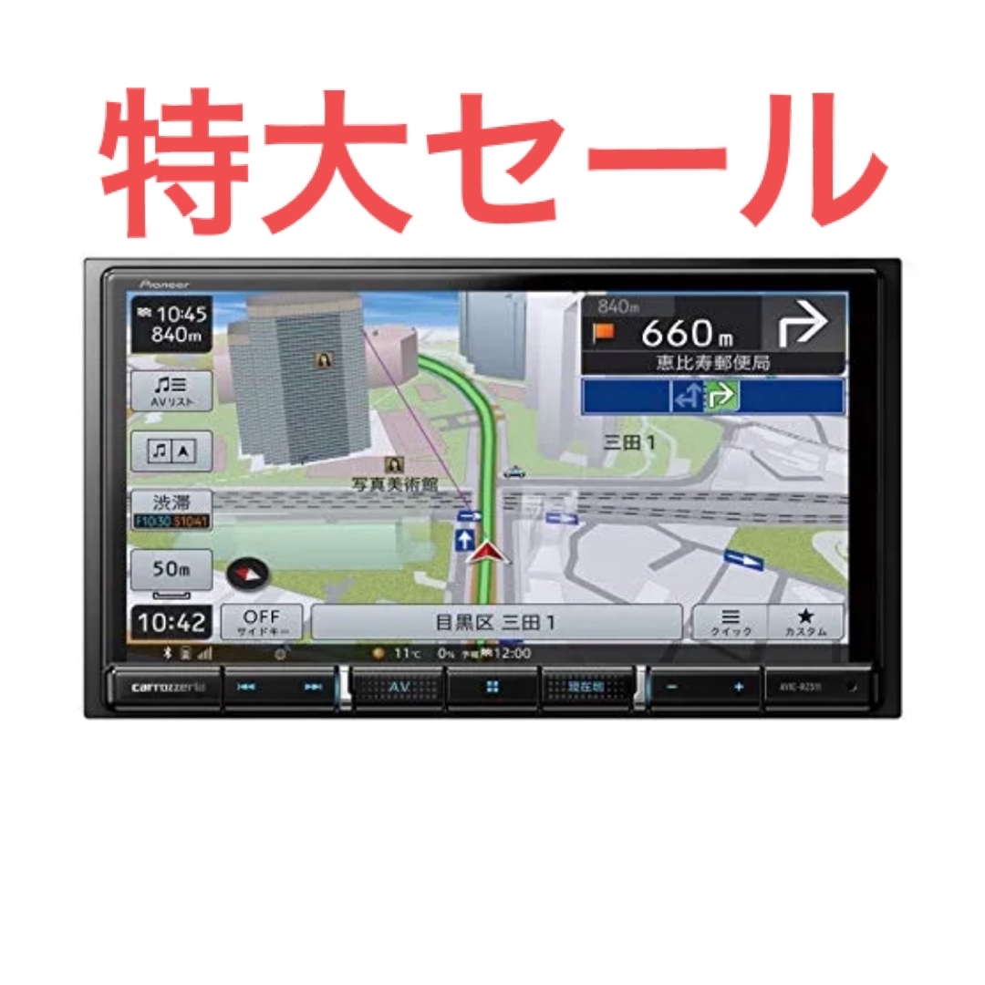 パイオニア　楽ナビ AVIC-RZ511 7V型(インチ)カーナビ SALE楽ナビ