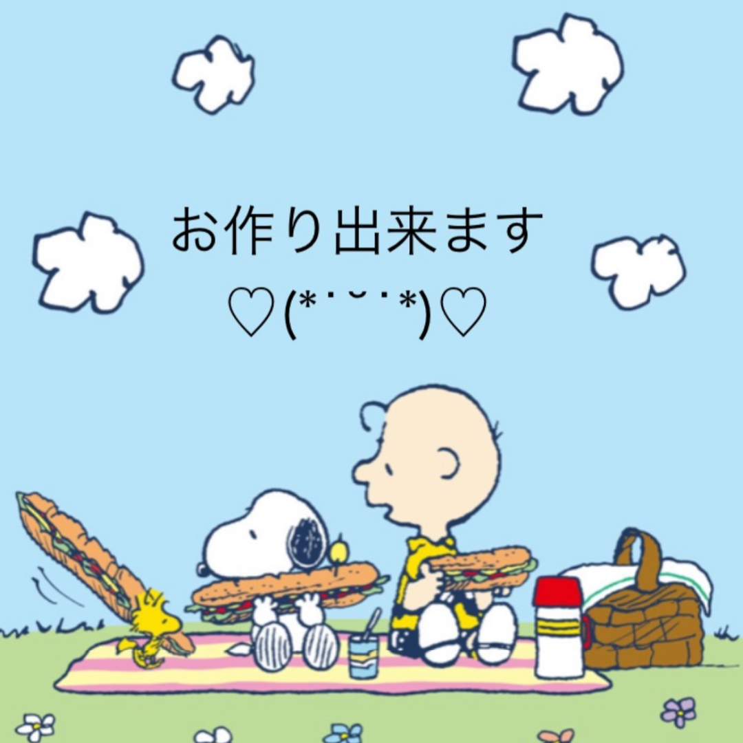 ★オーダー出来ます♡★
