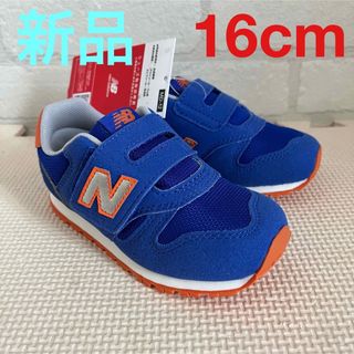 ニューバランス(New Balance)の新品 ニューバランス 16cm スニーカー キッズ 入学 小学校 保育園 幼稚園(スニーカー)