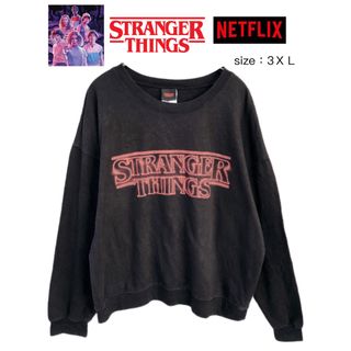 Stranger Things　スウェット　3XL　黒　USA古着(スウェット)