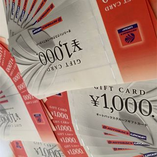 オートバックスグループ ギフトカード 217000円分の通販 by FREEDAM ...