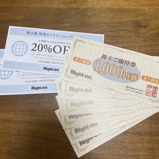 ライトオン(Right-on)のRight-on 株主優待券6000円分 オンラインショップ20％offクーポン(ショッピング)