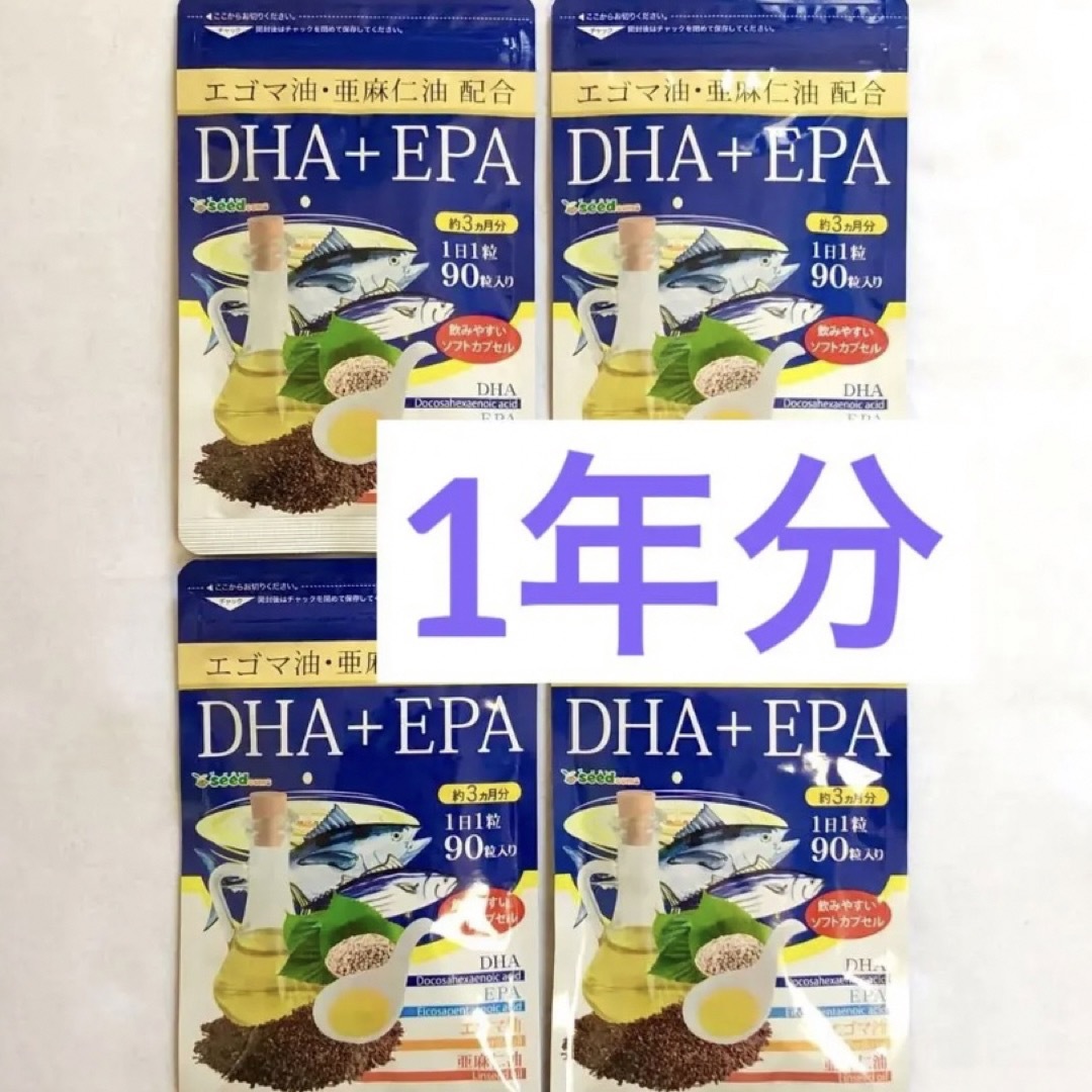 DHA＋EPA 亜麻仁油 エゴマ油配合 オメガ3 αリノレン酸 サプリメント 食品/飲料/酒の食品(魚介)の商品写真