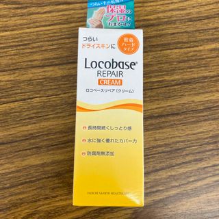 ロコベースリペア(Locobase REPAIR)のロコベースリペア　クリーム30g(ハンドクリーム)