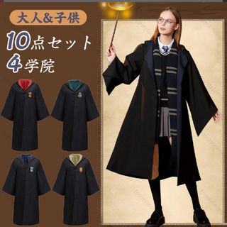 USJ - ハリーポッター セーター 制服 グリフィンドール ニットの通販 