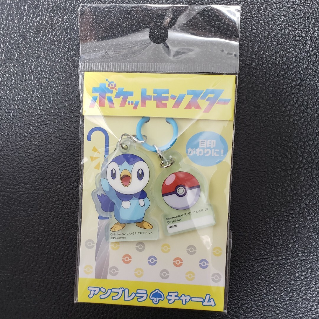 ポケモン(ポケモン)の【新品】 ポッチャマ チャーム エンタメ/ホビーのアニメグッズ(ストラップ)の商品写真