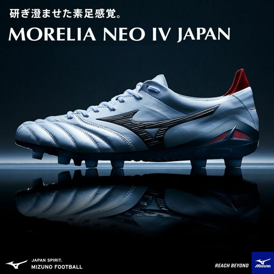 再再販! モレリアNEO3JAPAN MIX 25.0 Morelia サッカー・フットサル 再再販! モレリアNEO3JAPAN MIX 25.0 Morelia サッカー・フットサル