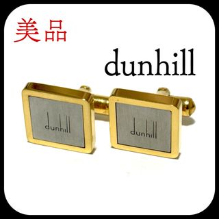 ダンヒル(Dunhill)の美品✨ ダンヒル  カフリンクス  シルバー  ゴールド  お洒落☆(カフリンクス)