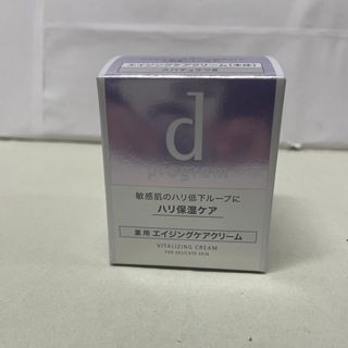 ディープログラム(d program)のdプログラム バイタライジングクリーム(45g)(フェイスクリーム)