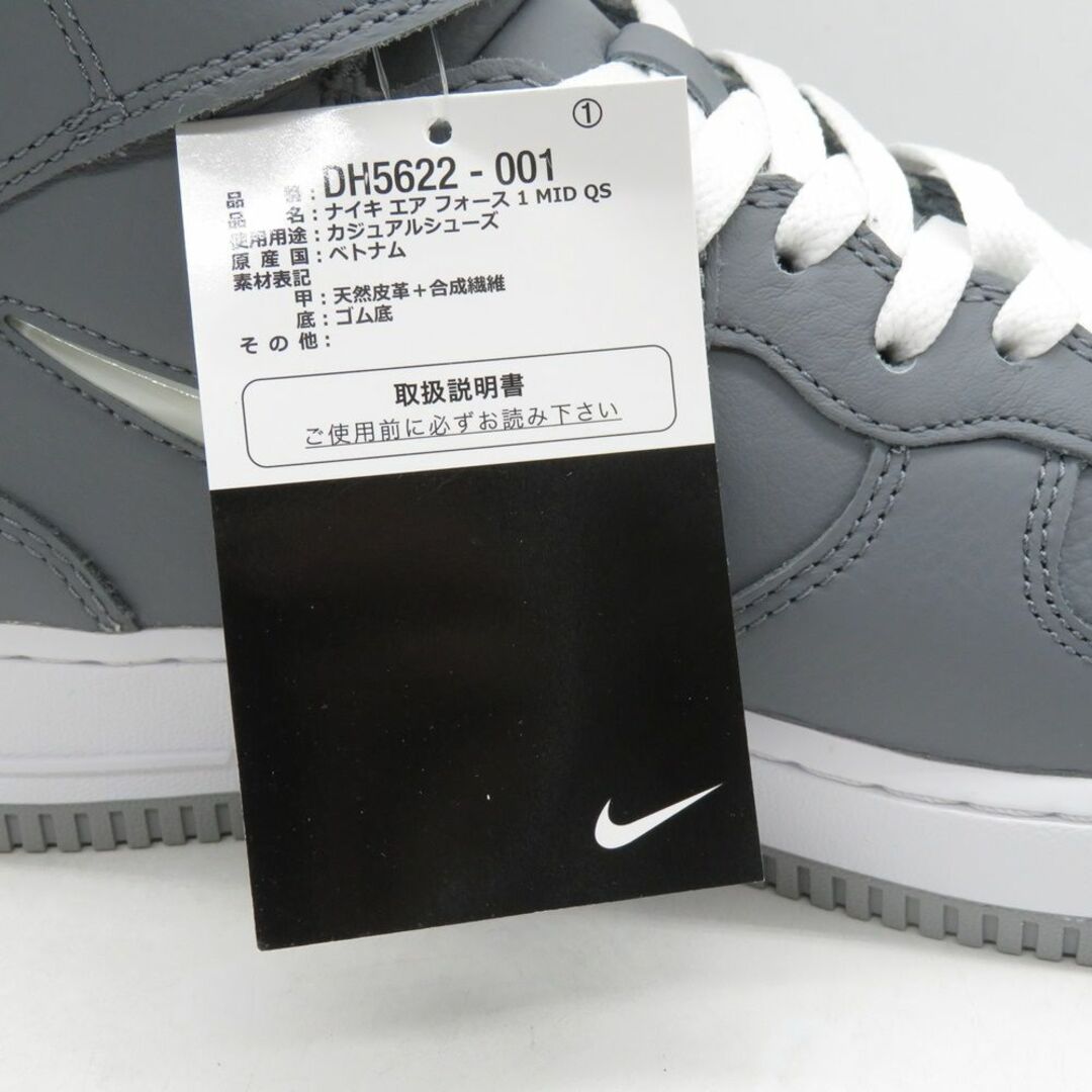 NIKE(ナイキ)の NIKE 2021 AIR FORCE 1 MID QS NYC DH5622-001 COOL GREY  メンズの靴/シューズ(スニーカー)の商品写真