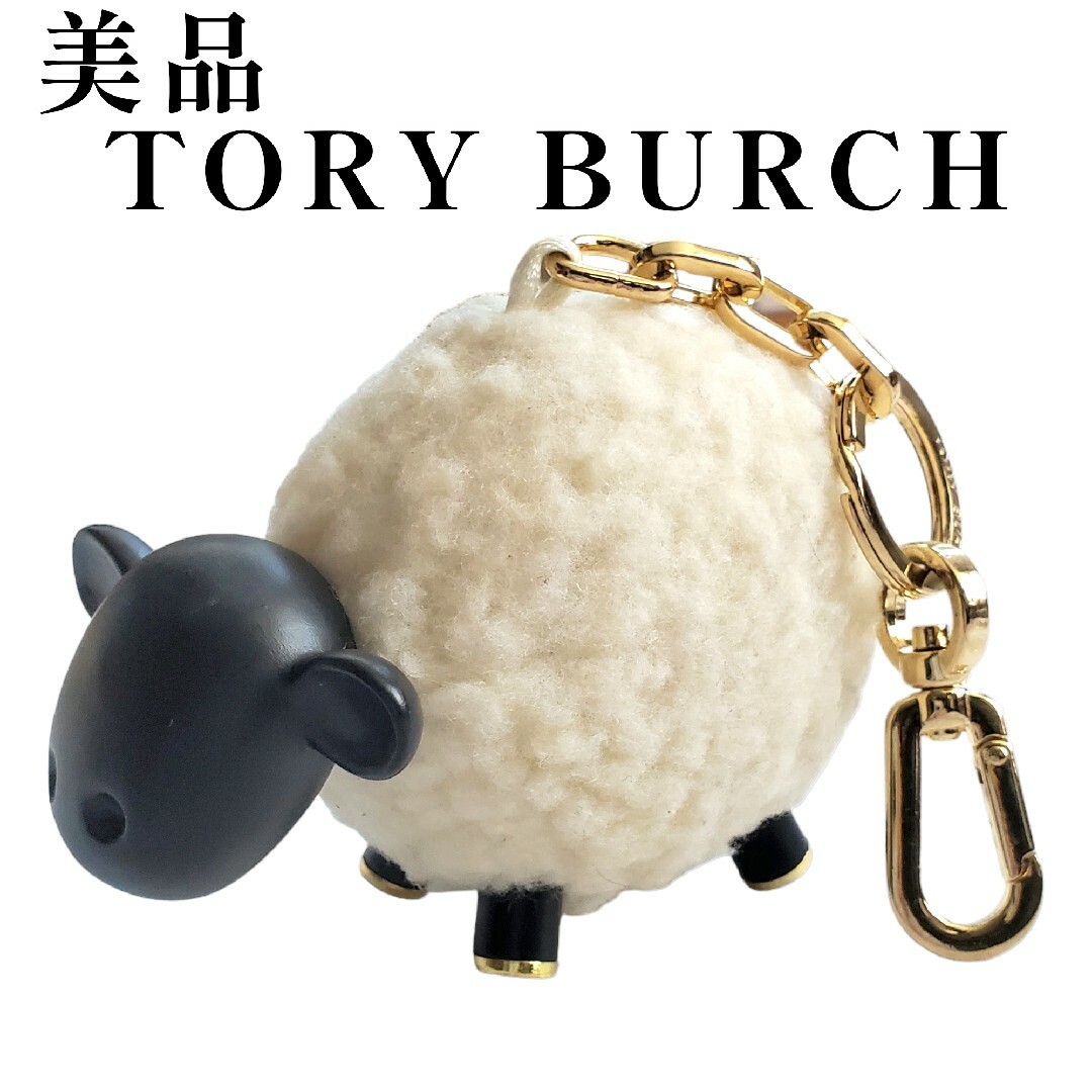 Tory Burch(トリーバーチ)のTORY BURCH 羊 キーホルダー キーリング チャーム トリーバーチ レディースのファッション小物(キーホルダー)の商品写真