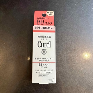 キュレル(Curel)のキュレル ベースメイク BBミルク 明るい肌色 30ml(化粧下地)