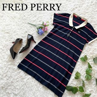 フレッドペリー(FRED PERRY)の【大人気】フレッドペリー　ストライプポロシャツワンピース　ロゴ刺繍(ひざ丈ワンピース)