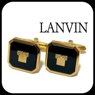 ランバン(LANVIN)のLANVIN  ランバン  カフリンクス  カフス  お洒落✨(カフリンクス)