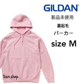 ギルタン(GILDAN)の【ギルダン】新品未使用 8oz 裏起毛 プルオーバー パーカー ピンク M(パーカー)