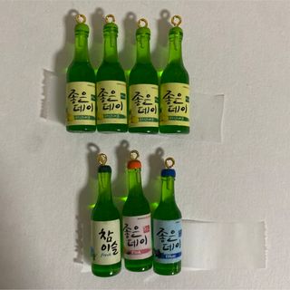 立体韓国焼酎ボトルチャーム 7個セット(各種パーツ)