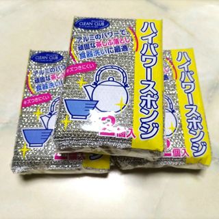 アルミスポンジ セット(日用品/生活雑貨)