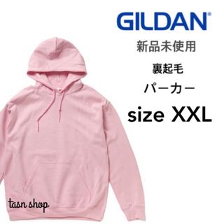 ギルタン(GILDAN)の【ギルダン】新品未使用 8oz 裏起毛 プルオーバー パーカー ピンク XXL(パーカー)