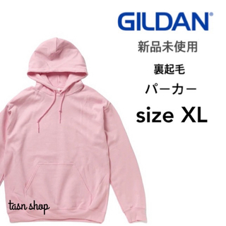 ギルタン(GILDAN)の【ギルダン】新品未使用 8oz 裏起毛 プルオーバー パーカー ピンク XL(パーカー)