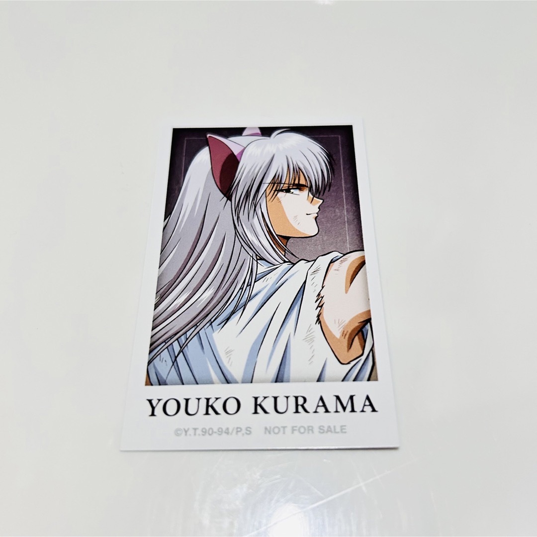 Kurama - Yu Yu Hakusho-  妖狐, アニメーション, イラスト