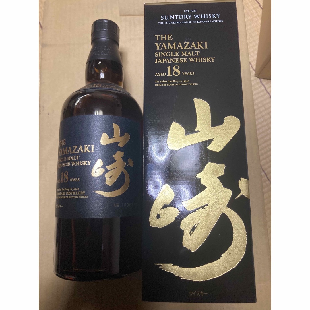 サントリー山崎18年 ホログラムシール付き サントリー山崎18年 ホログラムシール付き
