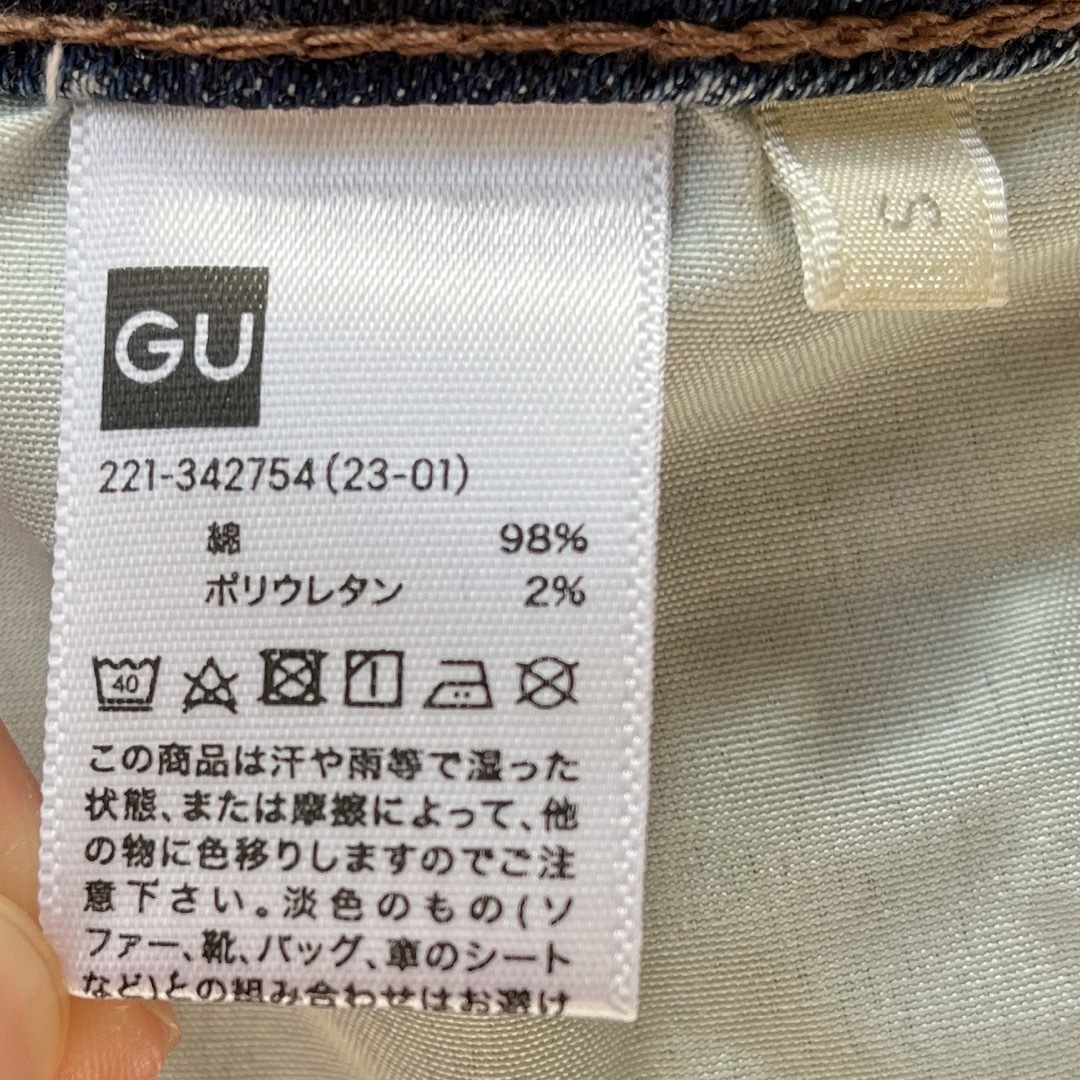 GU(ジーユー)のGU デニムフレアパンツ レディースのパンツ(デニム/ジーンズ)の商品写真