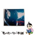 【中古】 シン・ウルトラマン音楽集/ＣＤ/KICA-2606