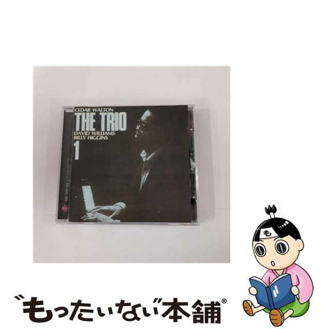 THE TRIO VOL．1 シダー・ウォルトンもったいない本舗