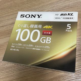 ソニー(SONY)の値下げ！SONY ブルーレイディスク 5BNE3VEPS2(その他)