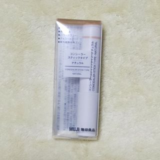 ムジルシリョウヒン(MUJI (無印良品))の無印良品 コンシーラー スティックタイプ・ナチュラル 3．5g(コンシーラー)