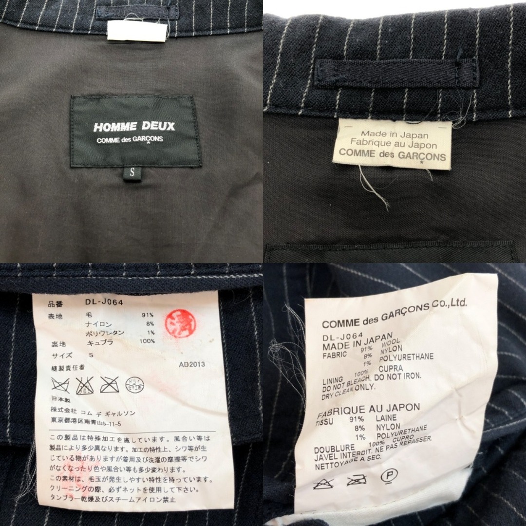 COMME des GARCONS - □□COMME des GARCONS コムデギャルソン COMME des GARCONS - □□COMME des GARCONS コムデギャルソン
