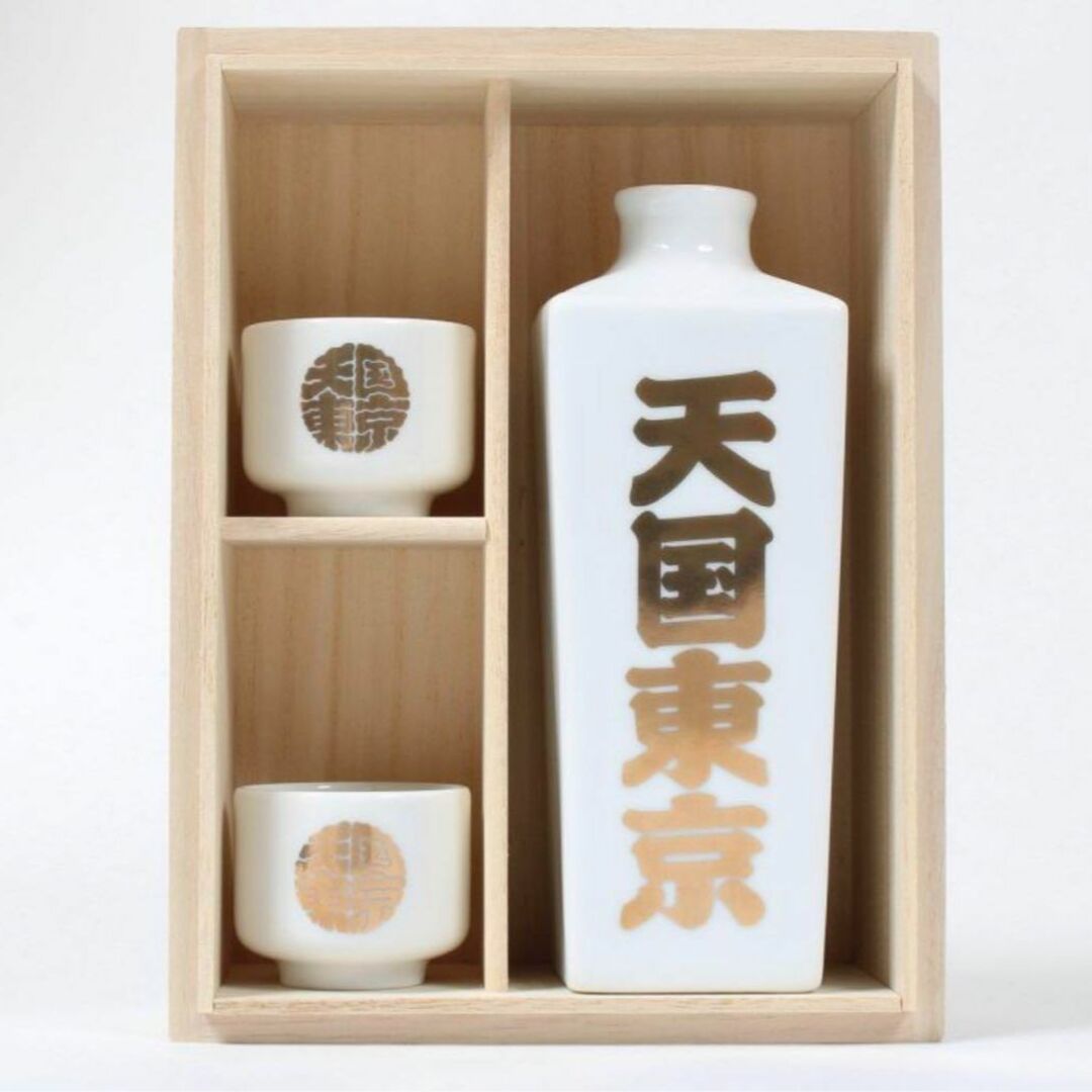 WACKO MARIA(ワコマリア)の【WACKOMARIA】SAKE BOTTLE & CUP／新品タグ付／送料込 インテリア/住まい/日用品のキッチン/食器(アルコールグッズ)の商品写真