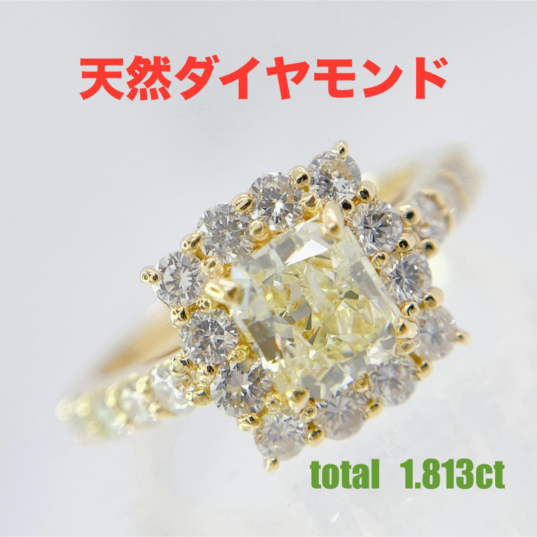 天然ダイヤモンド 計1.813ct スクウェアカット　リング 18K 指輪 レディースのアクセサリー(リング(指輪))の商品写真