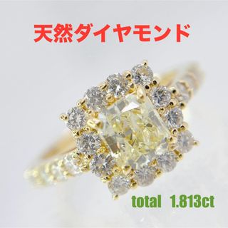 天然ダイヤモンド 計1.813ct スクウェアカット　リング 18K 指輪(リング(指輪))