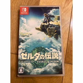 ニンテンドウ(任天堂)のゼルダ の伝説　ティアーズオブザキングダム(家庭用ゲームソフト)