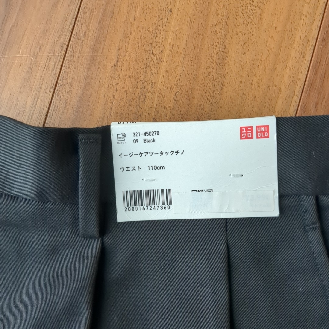 UNIQLO(ユニクロ)のUNIQLO イージーケアツータックチノ ブラック 110 メンズ メンズのパンツ(チノパン)の商品写真