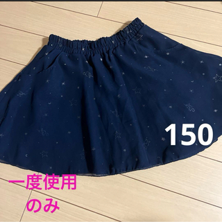 一度使用のみ♡シフォンスカート×インナーパンツ付き♡150(スカート)
