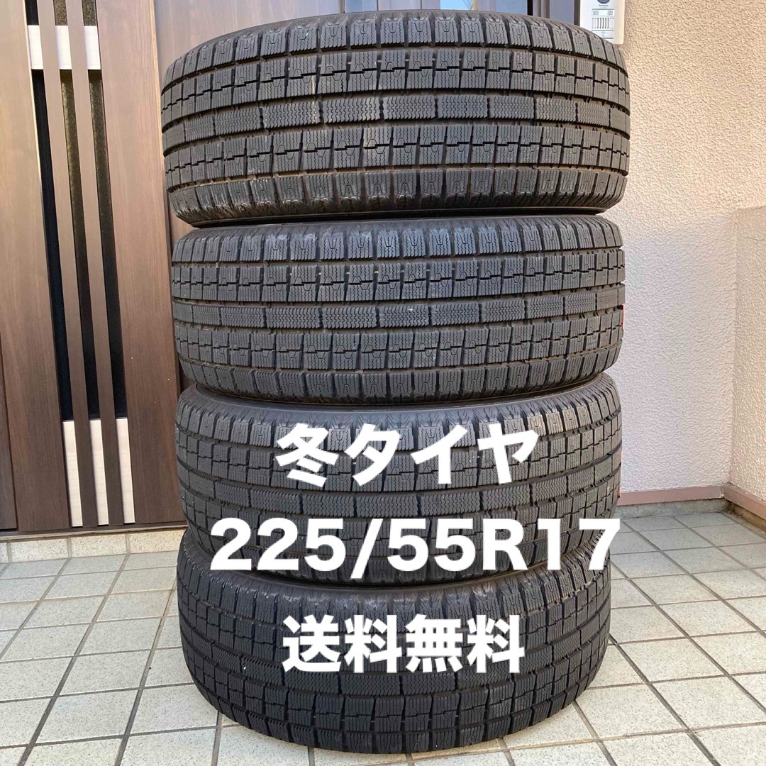 トーヨータイヤ(トーヨータイヤ)のスタッドレス　タイヤ　4本セット　225/55R17 トーヨー　TOYO 自動車/バイクの自動車(タイヤ)の商品写真