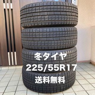 トーヨータイヤ(トーヨータイヤ)のスタッドレス　タイヤ　4本セット　225/55R17 トーヨー　TOYO(タイヤ)