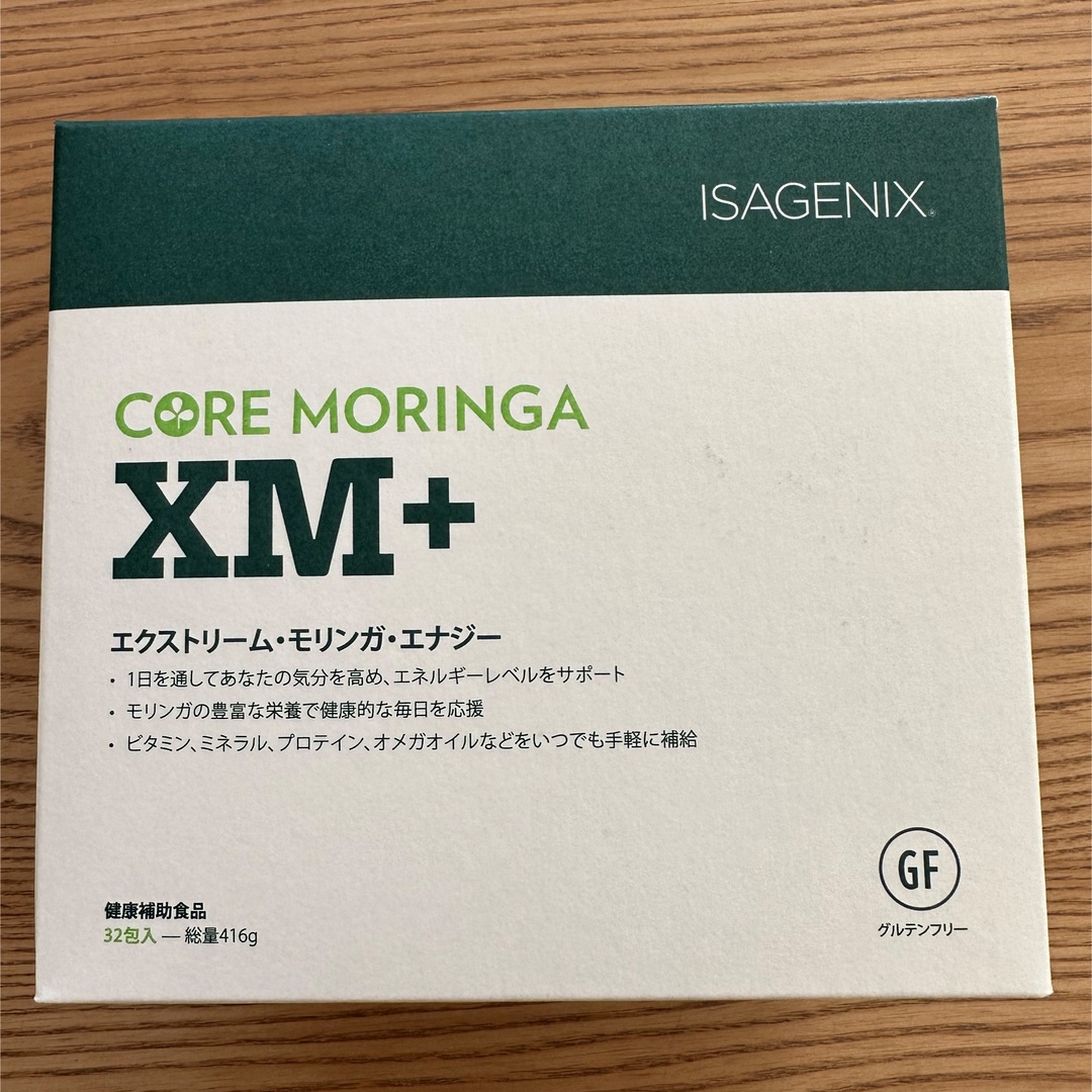 ボディケアXM＋　コアモリンガ   zija 1箱