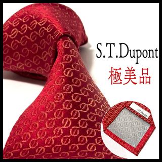 エステーデュポン(S.T. Dupont)の極美品✨ エステーデュポン  ネクタイ  光沢  ボルドー  ロゴグラム✨(ネクタイ)