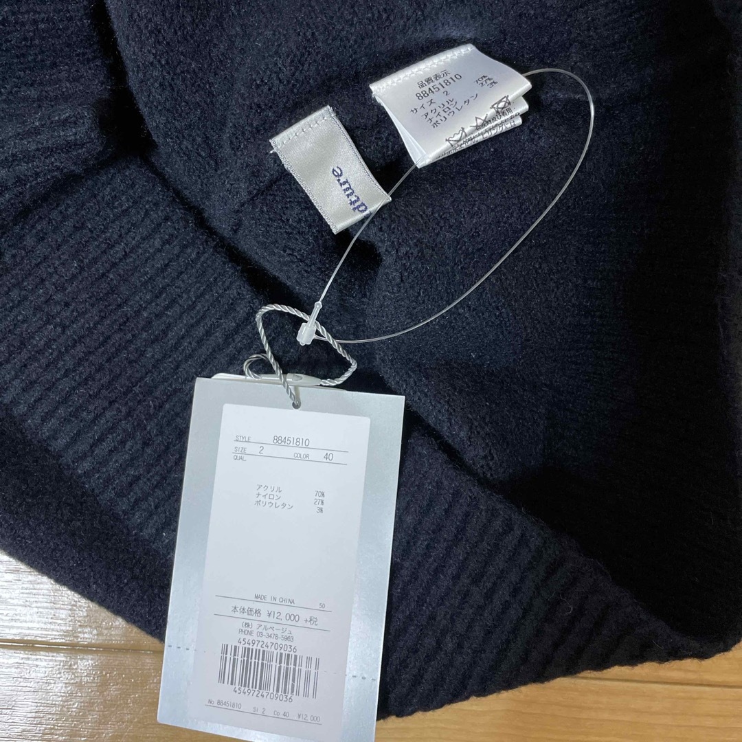 Rirandture(リランドチュール)のRirandtureニット　新品タグ付き レディースのトップス(ニット/セーター)の商品写真