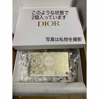 Dior - Diorホリデーオファー2023×2個☆ギフトボックス入り