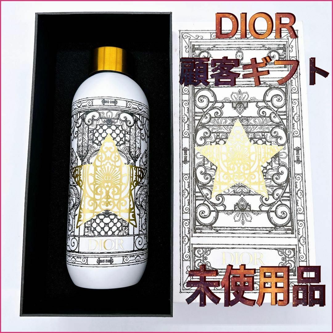 Christian Dior(クリスチャンディオール)の【　ディオール　ノベルティ　】　未使用　水筒　タンブラー　Dior　ブランド インテリア/住まい/日用品のキッチン/食器(容器)の商品写真