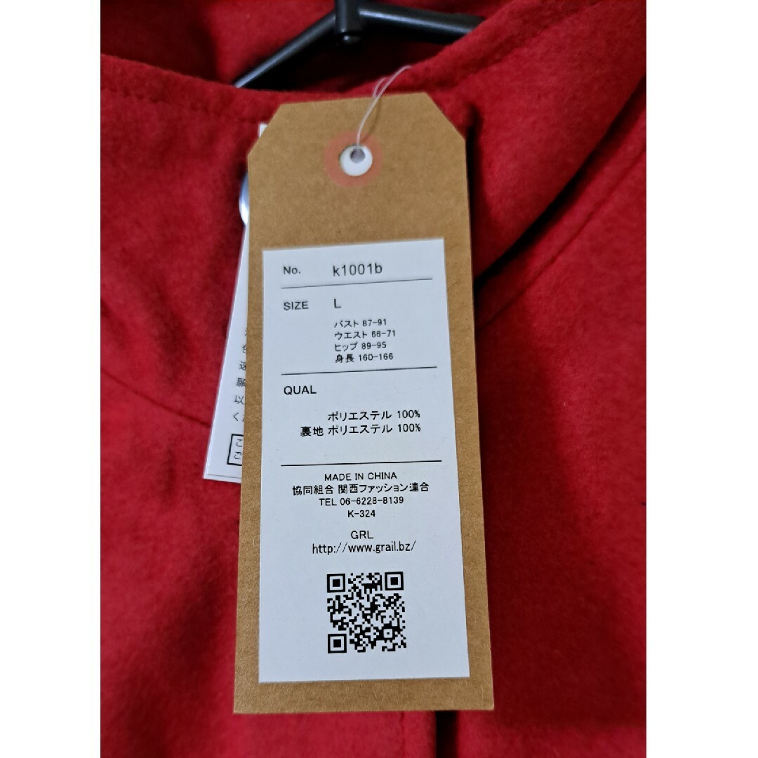 GRL(グレイル)のコート レディースのジャケット/アウター(ロングコート)の商品写真