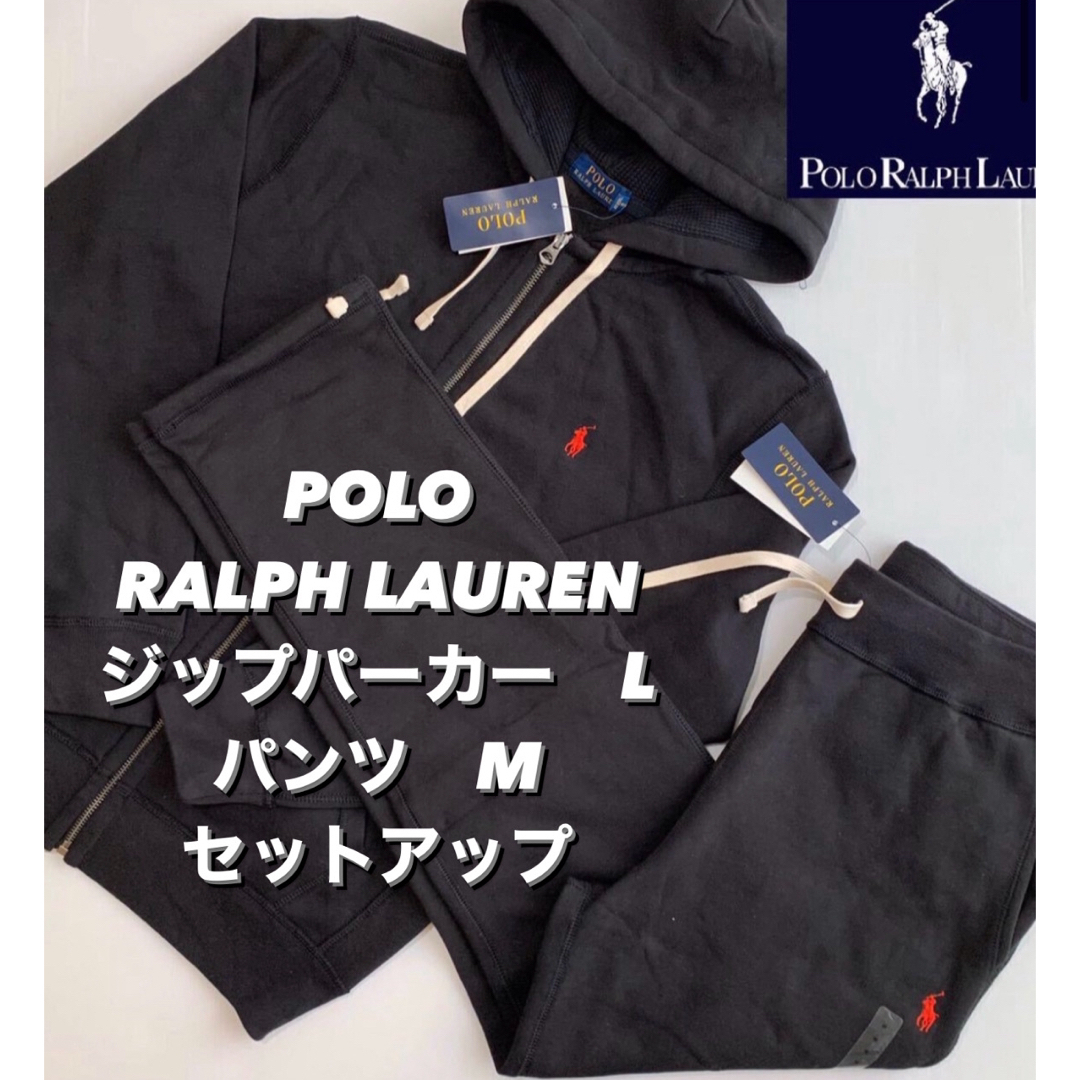 POLO RALPH LAUREN セットアップ