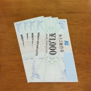 ケーズデンキ 株主優待 4000円分(ショッピング)